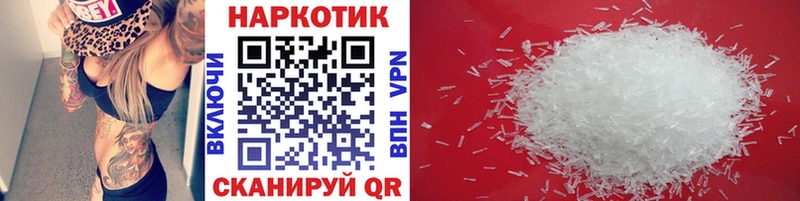 Где продают наркотики Кирсанов НБОМе МЕФ Гашиш Cocaine A-PVP