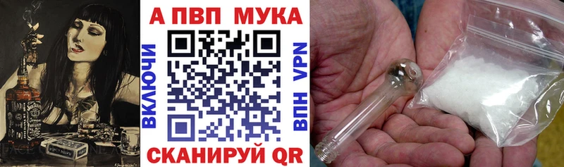 наркотики  Кирсанов  А ПВП Соль 