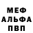 Метадон мёд Makio