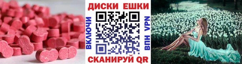Экстази XTC  Кирсанов 