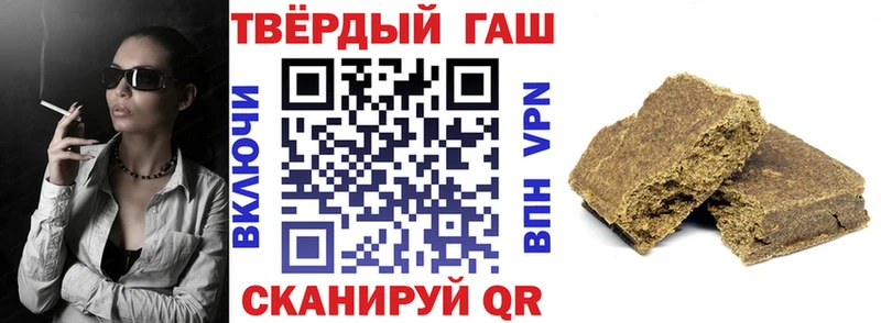 ГАШ 40% ТГК сколько стоит Кирсанов