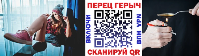 ГЕРОИН герыч hydra зеркало маркетплейс клад хочу наркоту Кирсанов