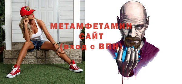 ALPHA PVP Абинск