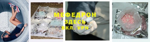 ешки Абаза