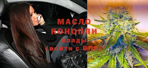 ALPHA PVP Абинск