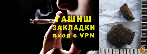ALPHA PVP Абинск