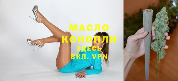 каннабис Алексеевка