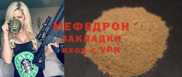круглые Абдулино