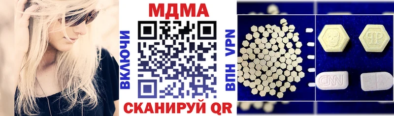 что такое наркотик  Кирсанов  МДМА crystal 