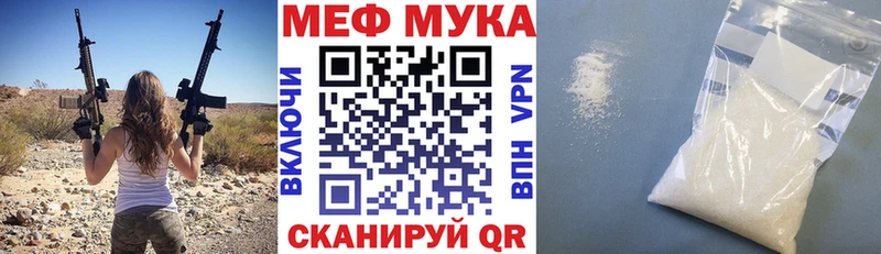 Меф кристаллы  Кирсанов 