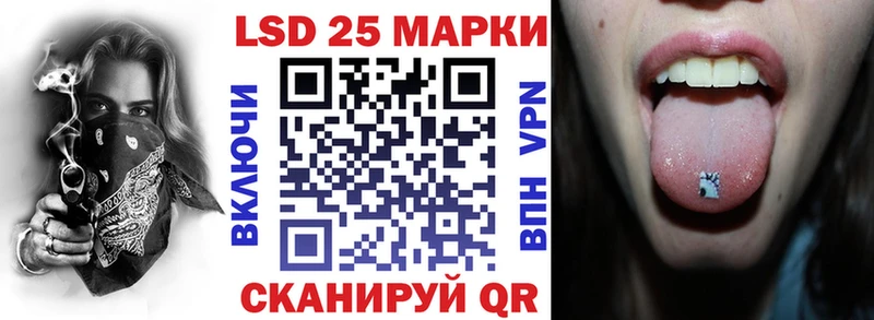купить наркотик Кирсанов Марки 25I-NBOMe 1,8мг