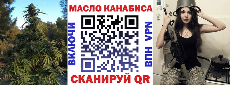 ТГК жижа  Кирсанов 