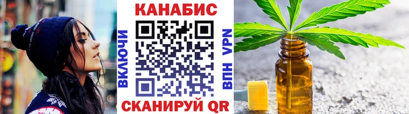 МЕГА зеркало Кирсанов Бошки марихуана гибрид как найти закладки